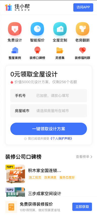 抖音怎么加好友，以下四种方式你都尝试过吗？