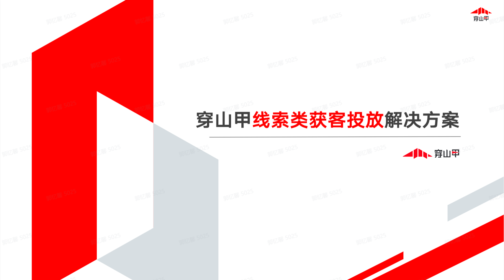 线上获客线下经营凯发真人首先娱乐的解决方案